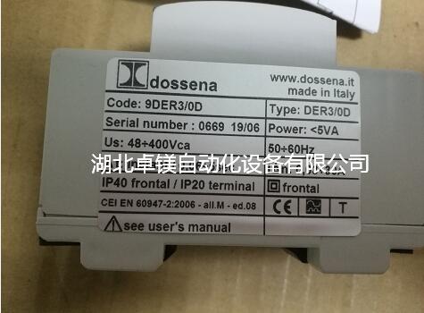 DOSSENA 繼電器