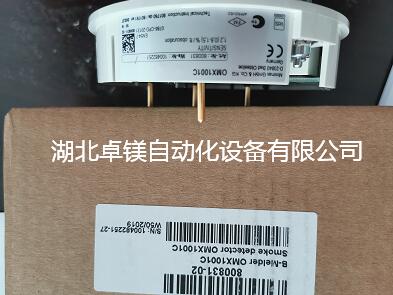 Minimax，Minimax火災(zāi)報警器，Minimax火災(zāi)探測器