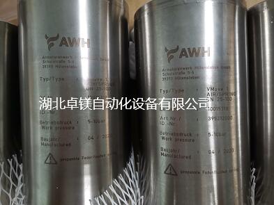 AWH過濾器