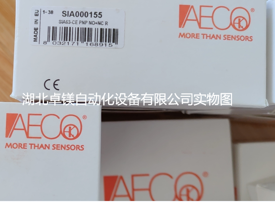 AECO傳感器